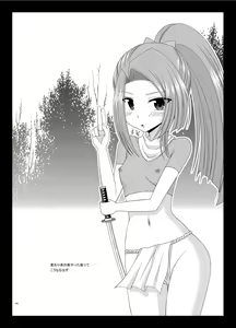 Page 124 of Tales of Phallus Vol. 5 - preview thumbnail