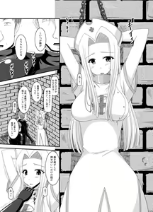 Page 125 of Tales of Phallus Vol. 5 - preview thumbnail