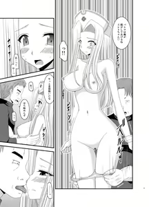 Page 131 of Tales of Phallus Vol. 5 - preview thumbnail