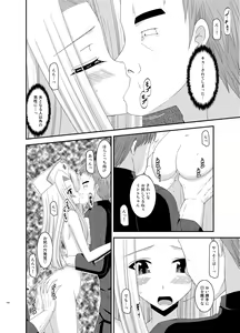 Page 132 of Tales of Phallus Vol. 5 - preview thumbnail