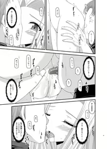 Page 133 of Tales of Phallus Vol. 5 - preview thumbnail