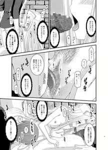 Page 135 of Tales of Phallus Vol. 5 - preview thumbnail