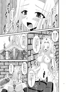 Page 139 of Tales of Phallus Vol. 5 - preview thumbnail