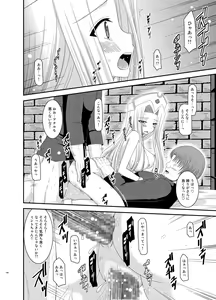 Page 140 of Tales of Phallus Vol. 5 - preview thumbnail