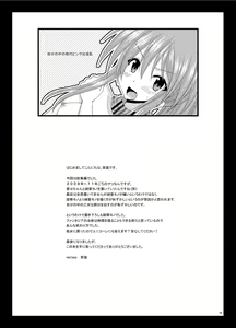 Page 145 of Tales of Phallus Vol. 5 - preview thumbnail