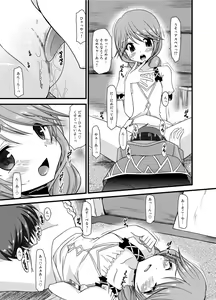 Page 35 of Tales of Phallus Vol. 5 - preview thumbnail