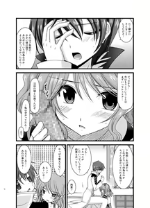 Page 42 of Tales of Phallus Vol. 5 - preview thumbnail