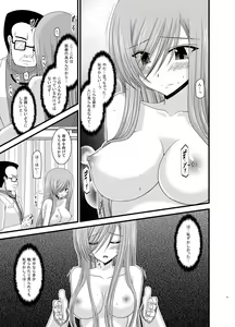 Page 67 of Tales of Phallus Vol. 5 - preview thumbnail