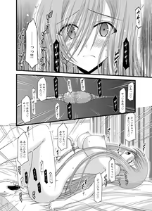Page 86 of Tales of Phallus Vol. 5 - preview thumbnail