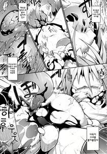Page 35 of Onna Senshi < Shokushu + Omake Paper - preview thumbnail