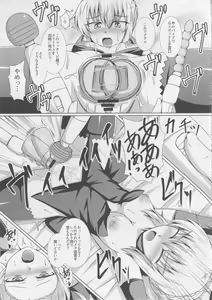 Page 14 of Oshioki! Alternative! - preview thumbnail