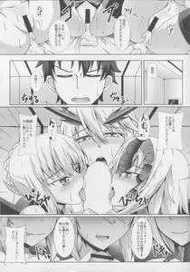 Page 20 of Oshioki! Alternative! - preview thumbnail
