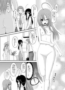 Page 11 of Roshutsu Shoujo Nikki Soushuuhen 2 Satsume - preview thumbnail