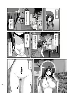 Page 120 of Roshutsu Shoujo Nikki Soushuuhen 2 Satsume - preview thumbnail