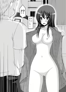 Page 125 of Roshutsu Shoujo Nikki Soushuuhen 2 Satsume - preview thumbnail