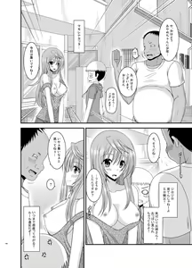 Page 140 of Roshutsu Shoujo Nikki Soushuuhen 2 Satsume - preview thumbnail