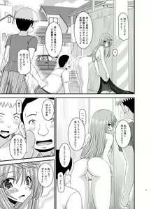 Page 153 of Roshutsu Shoujo Nikki Soushuuhen 2 Satsume - preview thumbnail