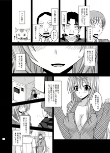 Page 164 of Roshutsu Shoujo Nikki Soushuuhen 2 Satsume - preview thumbnail