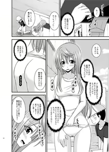 Page 168 of Roshutsu Shoujo Nikki Soushuuhen 2 Satsume - preview thumbnail
