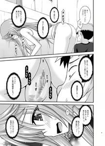 Page 169 of Roshutsu Shoujo Nikki Soushuuhen 2 Satsume - preview thumbnail