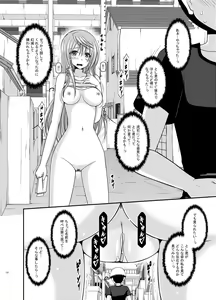 Page 172 of Roshutsu Shoujo Nikki Soushuuhen 2 Satsume - preview thumbnail