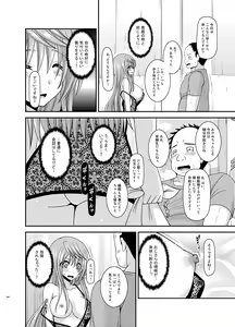Page 180 of Roshutsu Shoujo Nikki Soushuuhen 2 Satsume - preview thumbnail