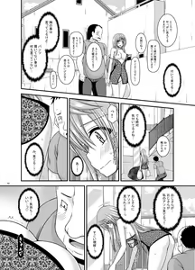 Page 182 of Roshutsu Shoujo Nikki Soushuuhen 2 Satsume - preview thumbnail