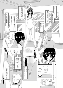Page 51 of Roshutsu Shoujo Nikki Soushuuhen 2 Satsume - preview thumbnail