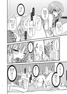 Page 124 of Roshutsu Shoujo Yuugi Aida - preview thumbnail
