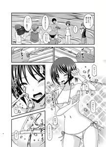 Page 46 of Roshutsu Shoujo Yuugi Aida - preview thumbnail