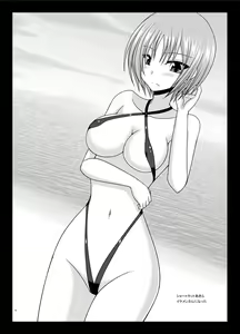 Page 74 of Roshutsu Shoujo Yuugi Aida - preview thumbnail