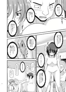 Page 96 of Roshutsu Shoujo Yuugi Aida - preview thumbnail