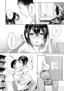 Page 7 of Ase de Nureta Shousetsu - preview thumbnail