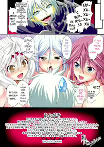 Page 15 of euphoria VIII ~Trinity Seven~ - preview thumbnail