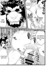 Page 16 of Service Zangyou - Unpaid Overtime - preview thumbnail