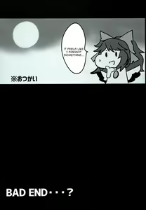 Page 14 of Innocent Fusion! - preview thumbnail