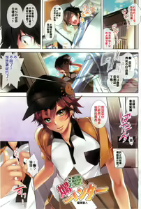 Page 60 of Momoiro Hatsujou Face | 桃色發情淫痴表情 - preview thumbnail