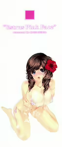 Page 6 of Momoiro Hatsujou Face | 桃色發情淫痴表情 - preview thumbnail