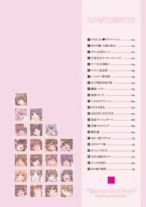 Page 10 of Momoiro Hatsujou Face | 桃色發情淫痴表情 - preview thumbnail