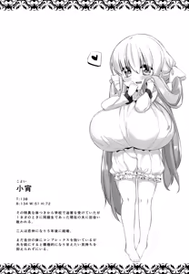Page 2 of Koyoi no Marriage Pink - preview thumbnail