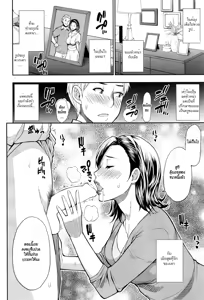 Page 6 of Momoiro Toiki | Pink Sigh - preview thumbnail