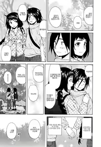 Page 103 of Ane no Himitsu To Boku no Jisatsu (decensored) - preview thumbnail