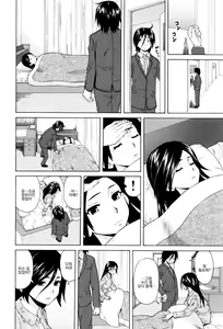Page 48 of Ane no Himitsu To Boku no Jisatsu (decensored) - preview thumbnail