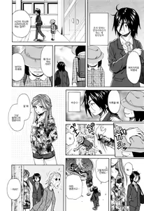 Page 68 of Ane no Himitsu To Boku no Jisatsu (decensored) - preview thumbnail