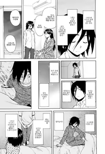 Page 75 of Ane no Himitsu To Boku no Jisatsu (decensored) - preview thumbnail