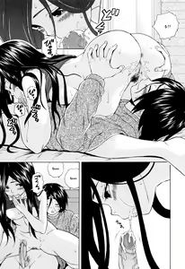 Page 83 of Ane no Himitsu To Boku no Jisatsu (decensored) - preview thumbnail