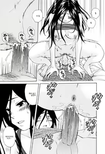 Page 85 of Ane no Himitsu To Boku no Jisatsu (decensored) - preview thumbnail