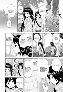 Page 94 of Ane no Himitsu To Boku no Jisatsu (decensored) - preview thumbnail