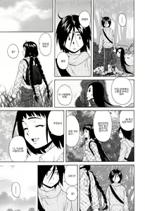Page 97 of Ane no Himitsu To Boku no Jisatsu (decensored) - preview thumbnail