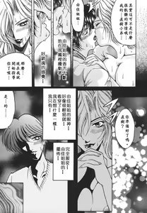 Page 125 of Yorokobi ni Saku Hana - preview thumbnail